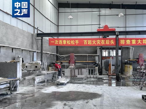 多家石材加工廠違規(guī)入駐長(zhǎng)春國(guó)家級(jí)開發(fā)區(qū)，審批流程暴露監(jiān)管漏洞